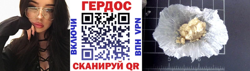 цена   Алапаевск  ГЕРОИН гречка 