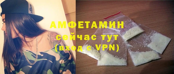 мефедрон VHQ Краснотурьинск