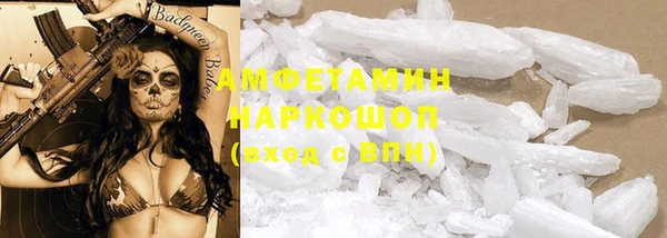 мефедрон VHQ Краснотурьинск