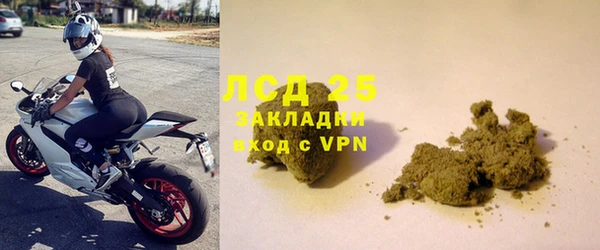 твердый Армянск