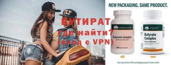 метадон Аркадак
