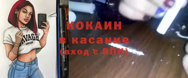 бутик Арсеньев