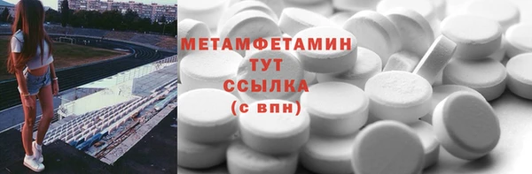 мефедрон VHQ Краснотурьинск