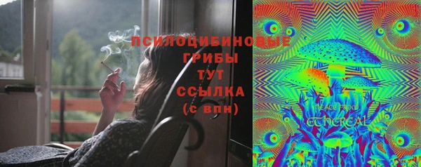 бутик Арсеньев