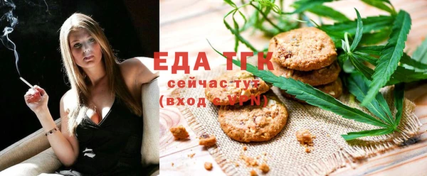 марки nbome Красноперекопск