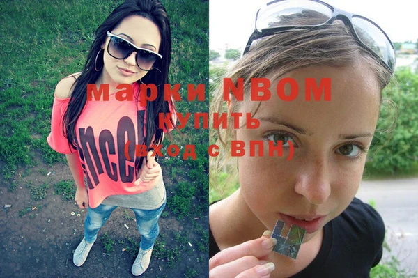 бутират Алексеевка