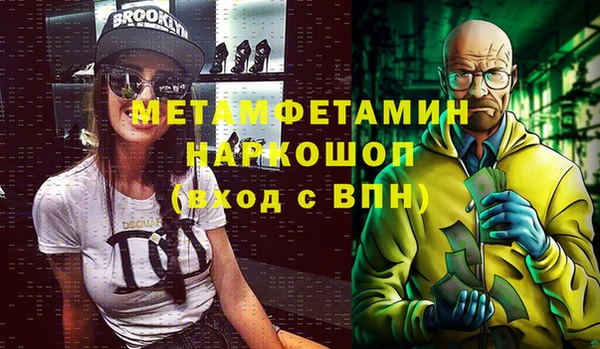 марки nbome Красноперекопск