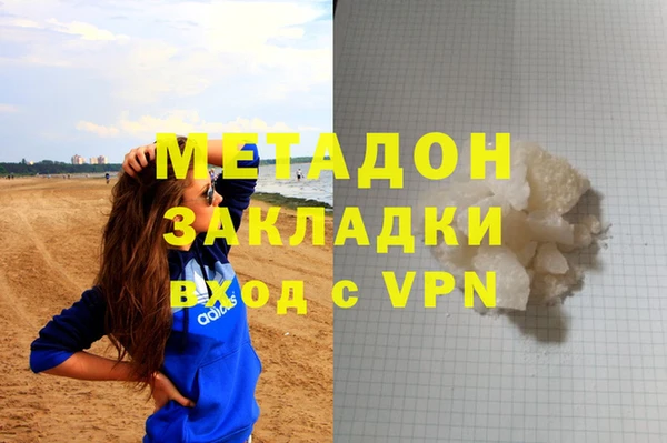 бутик Арсеньев