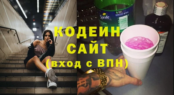 метадон Аркадак
