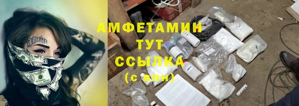 бутик Арсеньев