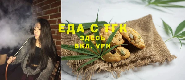 бутик Арсеньев