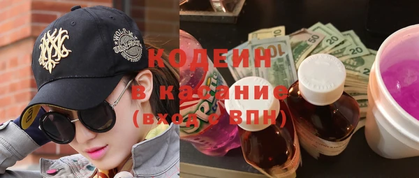 твердый Армянск