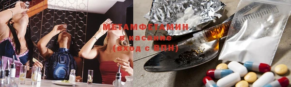 бутират Алексеевка