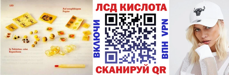 Лсд 25 экстази ecstasy  Алапаевск 