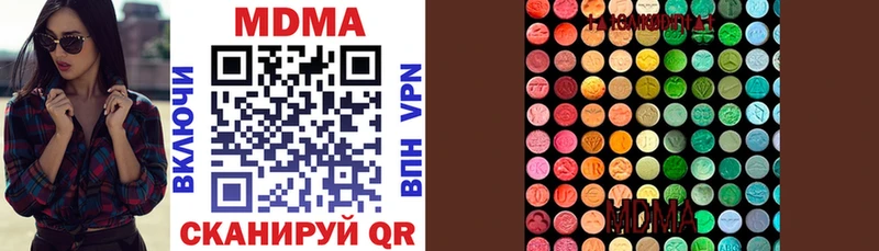 МДМА молли продажа наркотиков Алапаевск
