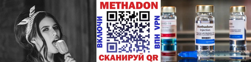 МЕТАДОН мёд  Алапаевск 