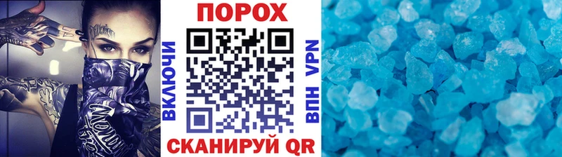 blacksprut онион  Алапаевск  МЕТАМФЕТАМИН Methamphetamine  где можно купить наркотик 