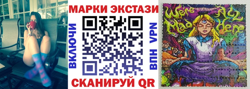где найти наркотики  Алапаевск  Марки 25I-NBOMe 1,8мг 